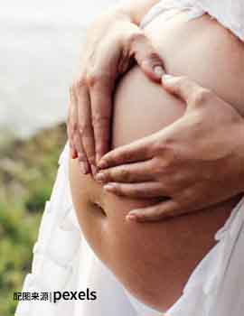 科学解释为何母体免疫系统对腹中宝宝不排斥