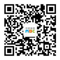 MBC深圳孕婴童展线上预登记抽奖活动提前开始啦