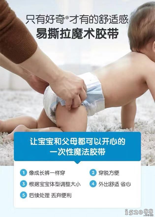 韩国好奇纸尿裤 助攻宝宝对抗夏日热痱插图(4)