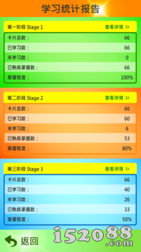 AR学习卡 宝宝的第一套英中双语互动教材 