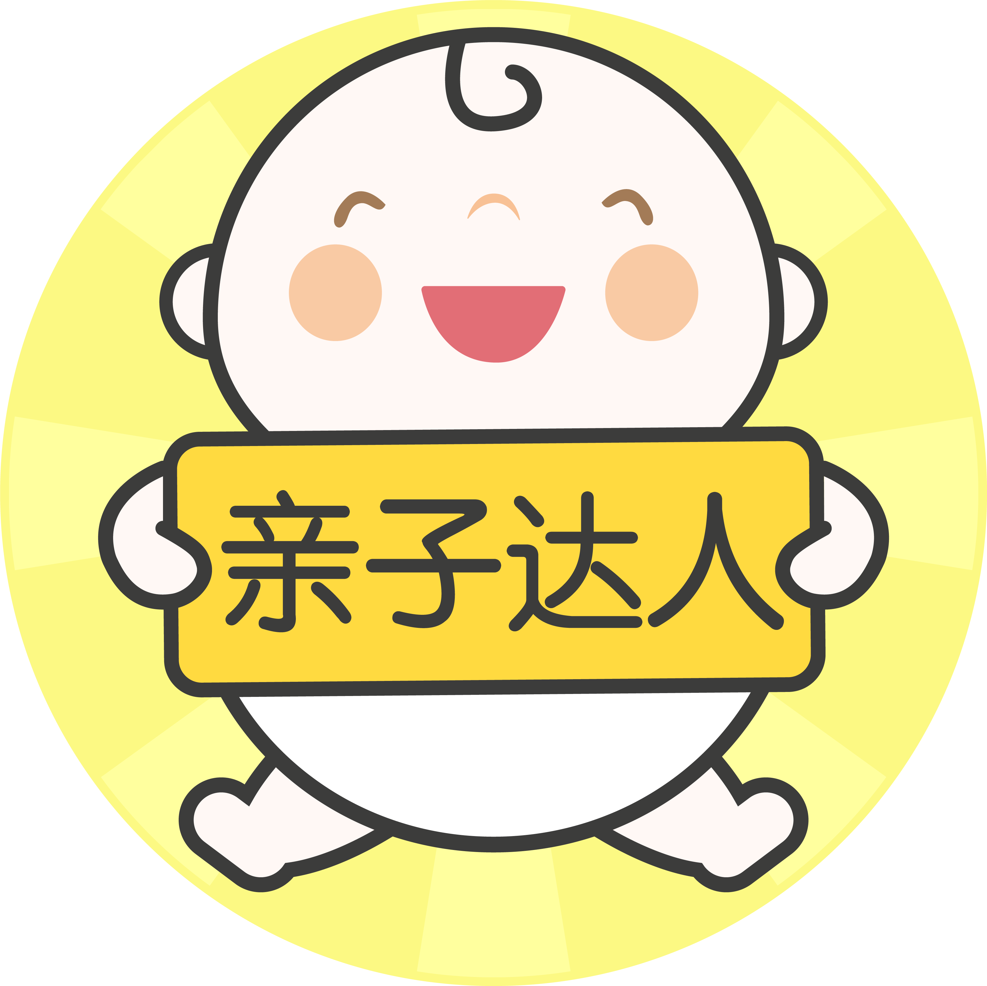 亲子达人卡logo.png