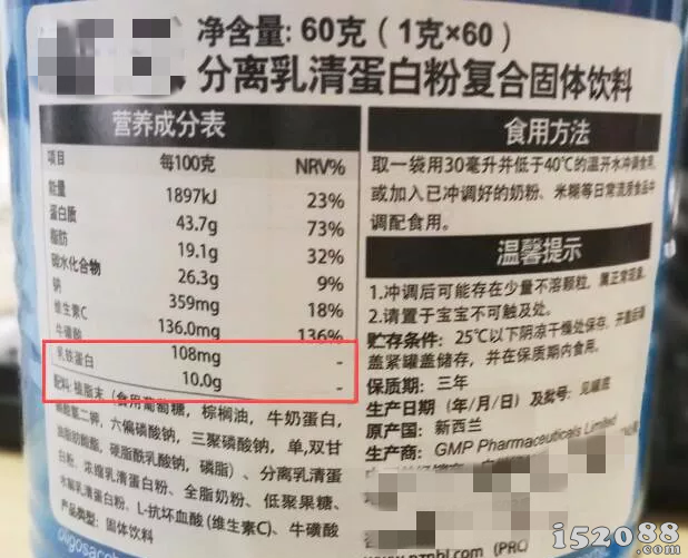 高价为孩子购买健康，可惜买的是教训？！