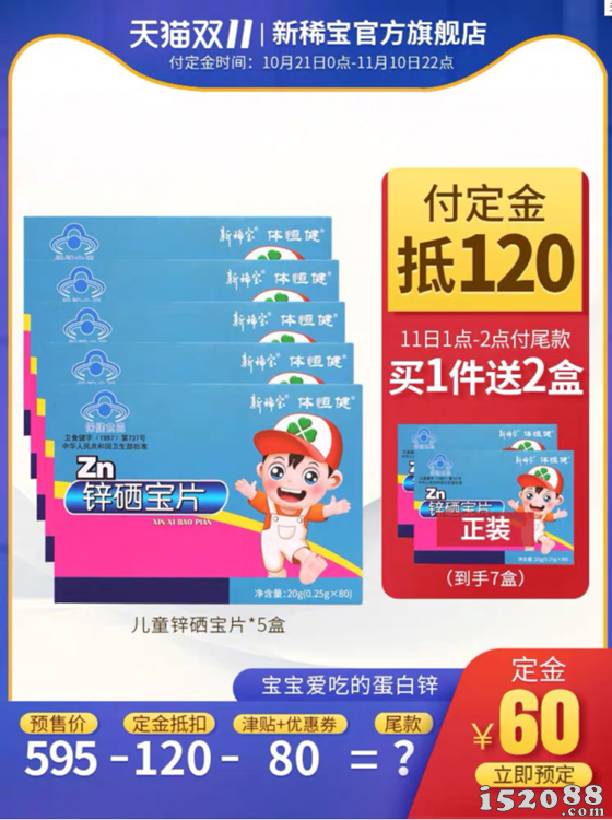 图片13.png